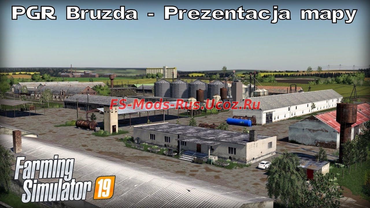 Скачать Русские моды для Farming Simulator 2019