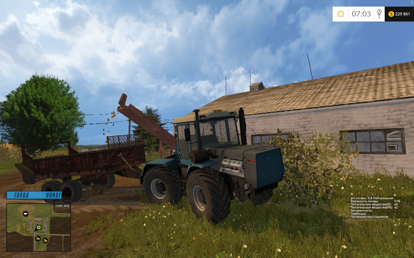 Скачать Русские моды для Farming Simulator 2019