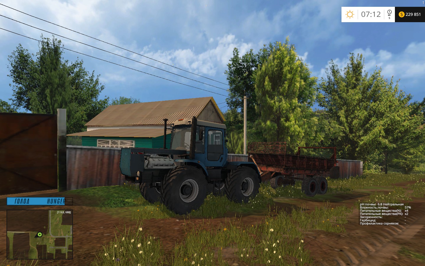 Скачать Русские моды для Farming Simulator 2019