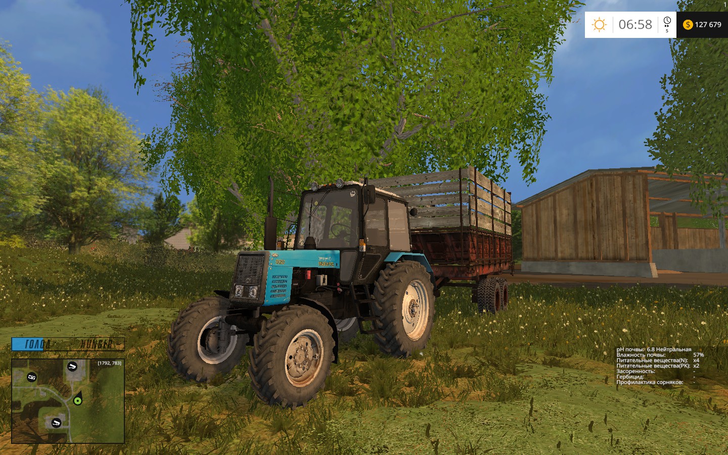 Скачать Русские моды для Farming Simulator 2019